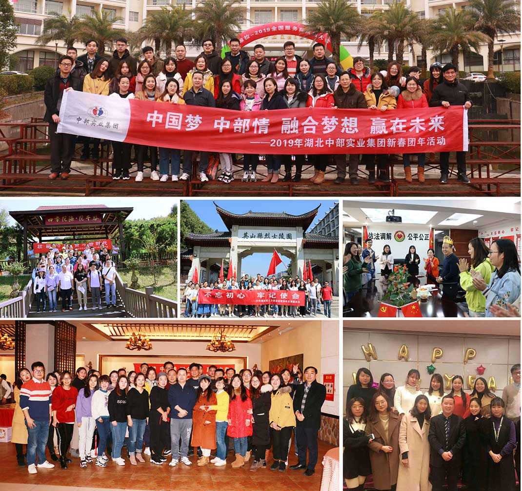 企業(yè)風(fēng)采(圖1)